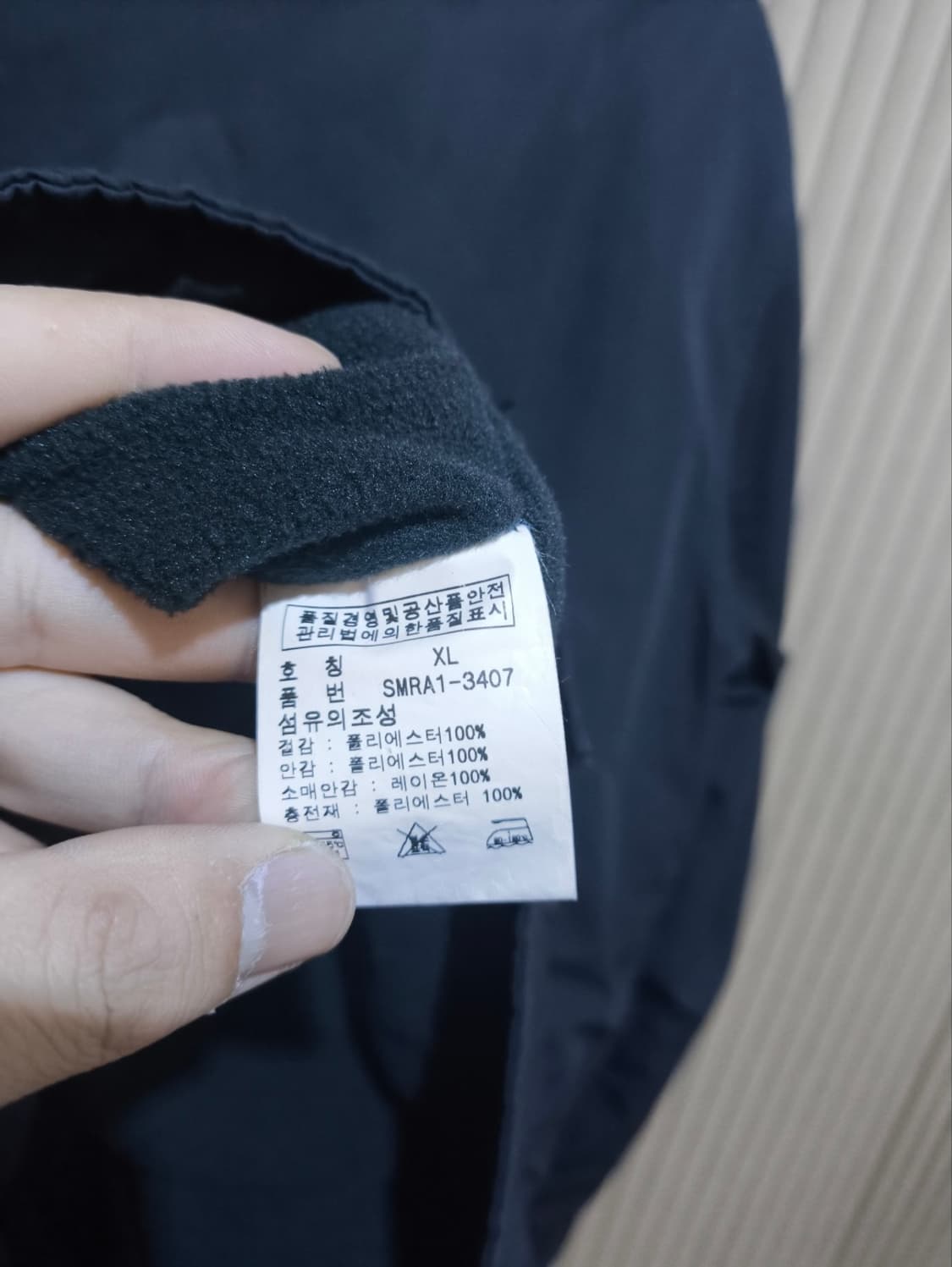 xl 폴로랄프로렌 폴리쉘 자켓 상품이미지7