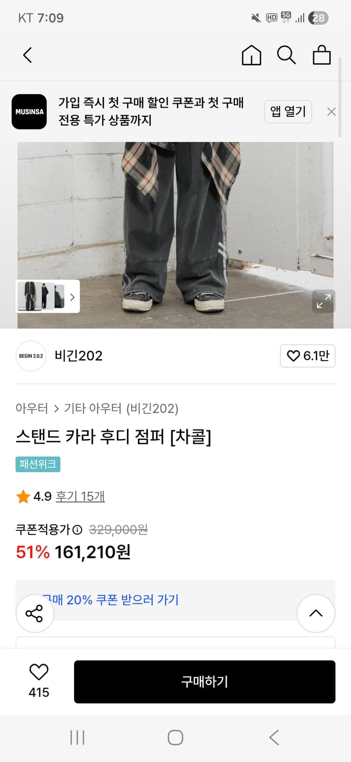 비긴202 후디코트점퍼 1사이즈 네이비 상품이미지4
