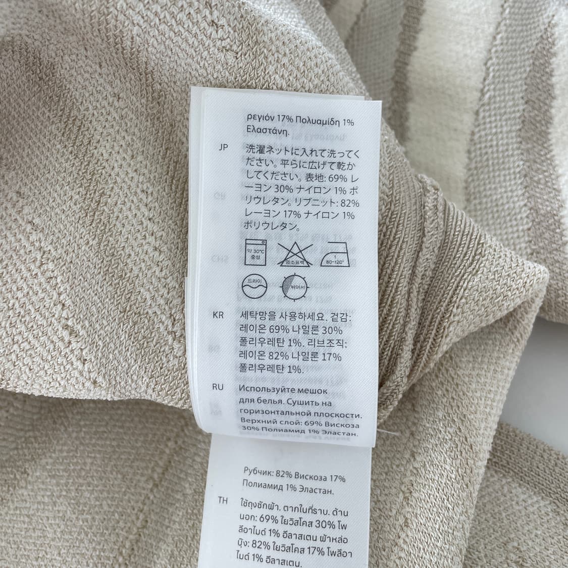 코스 지브라 패턴 니트 상품이미지10