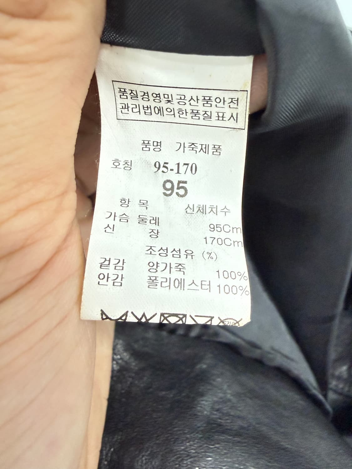 시스템옴므 릭 몰리노 스타일 가죽 자켓 상품이미지5