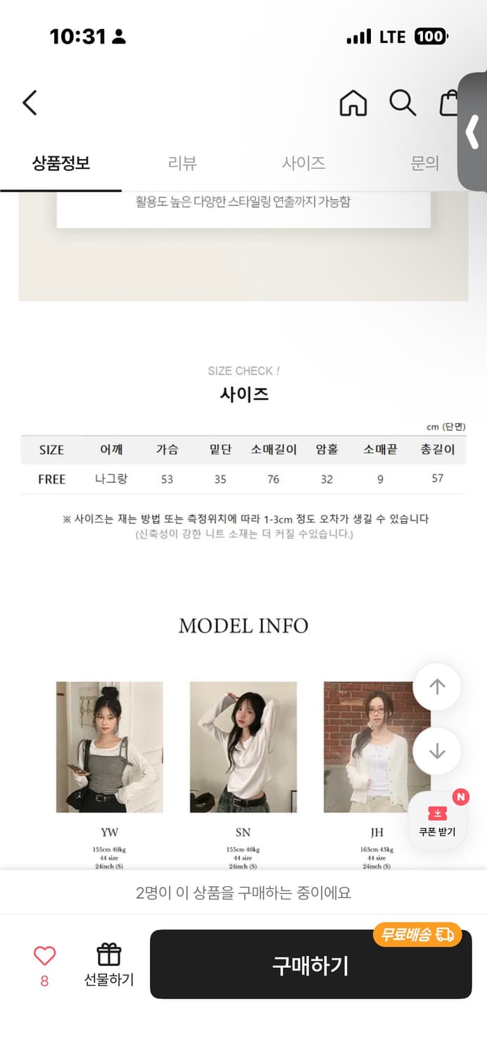 에이블리 남여공용 레터링 루즈핏 투웨이 흐드집업 상품이미지3