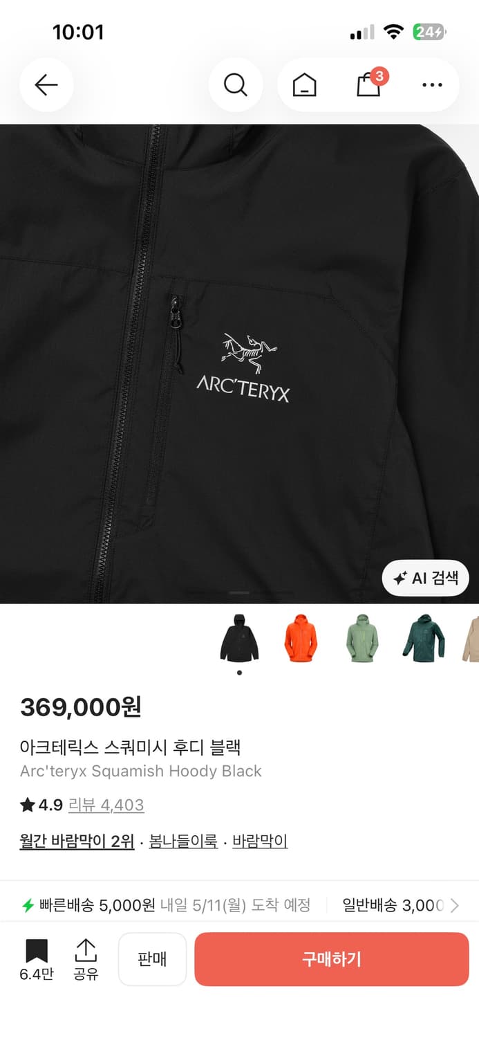 아크테릭스 스쿼미시 후디 블랙 상품이미지3