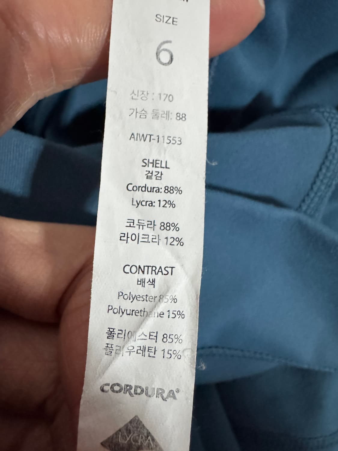 여성 안다르 Andar 코듀라 트레이닝 집업 6 상품이미지3