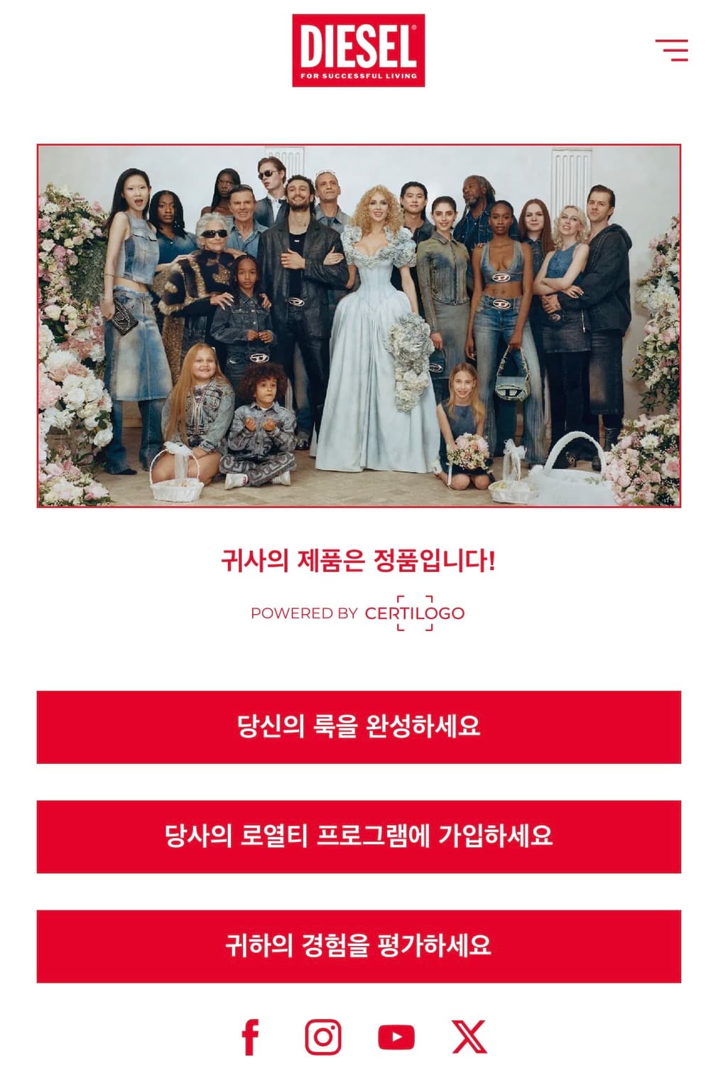 리타스 재킷 아이보리 상품이미지7