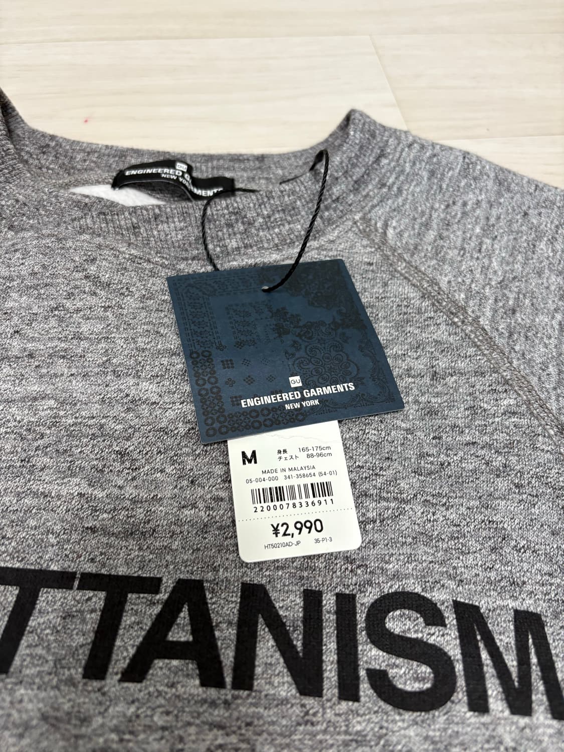 Gu x engineered garments 스웨트 셋업 상품이미지4