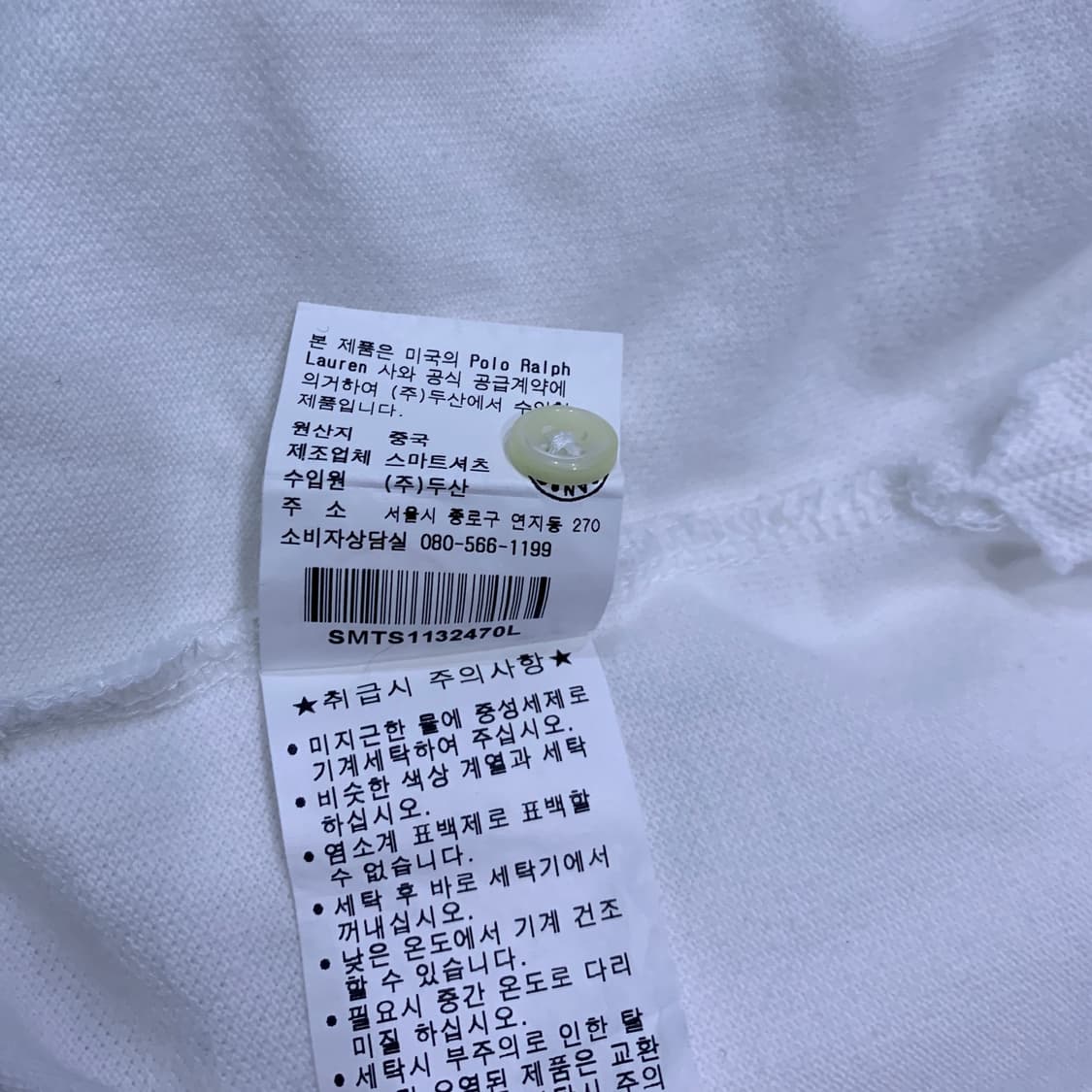 폴로 빅포니 화이트 상품이미지5