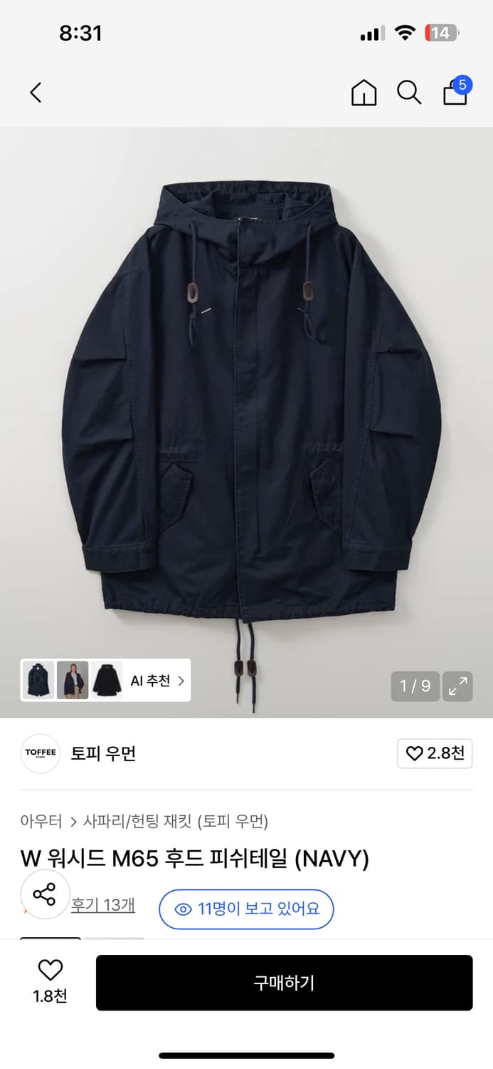 토피 우먼 후드 피쉬테일 M 네이비 상품이미지1