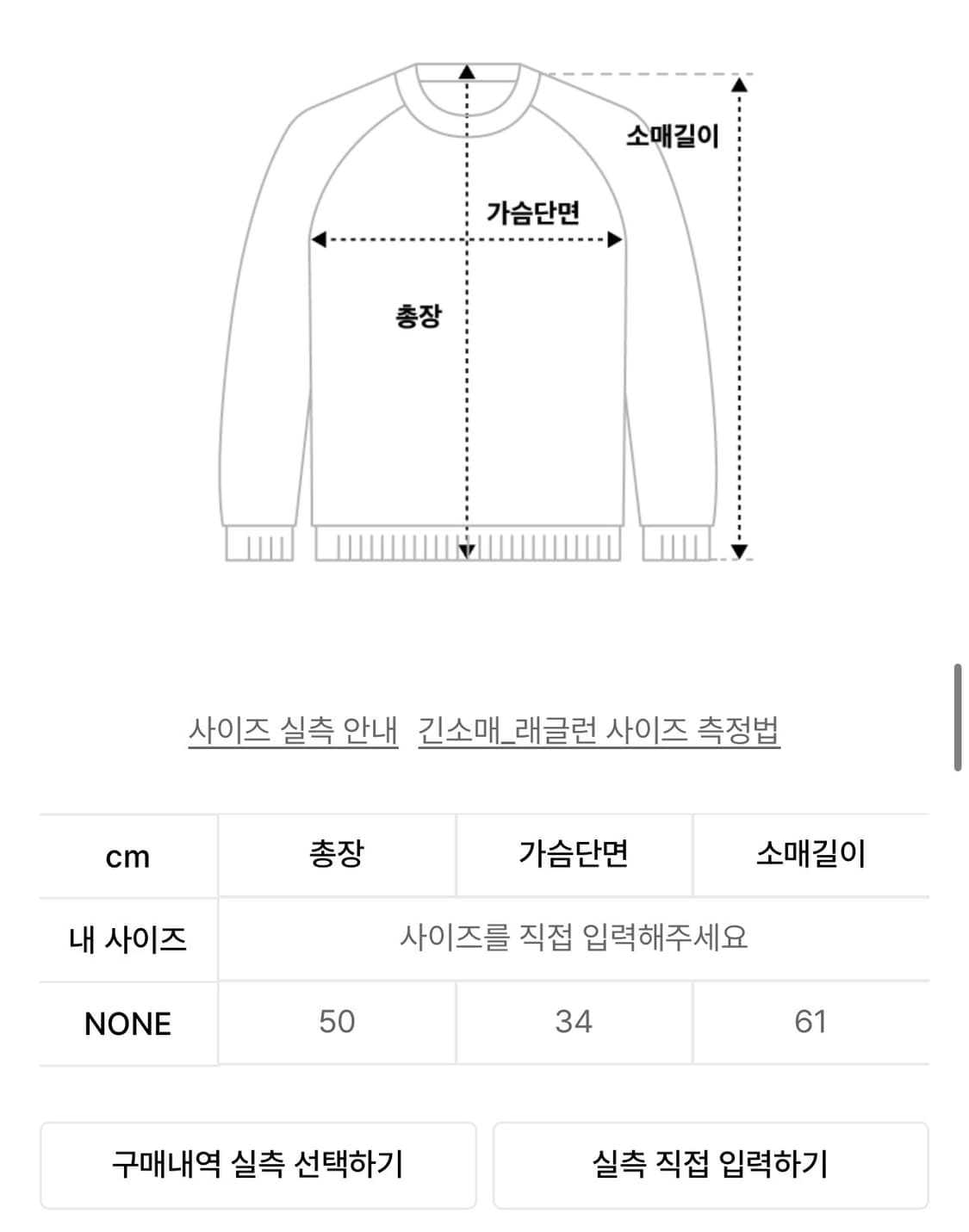 벨리아르 WAVE NECK LOGO TEE-PINK (시착 1회) 상품이미지3