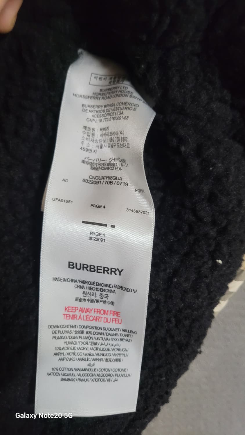 버버리 키즈 패딩 상품이미지7