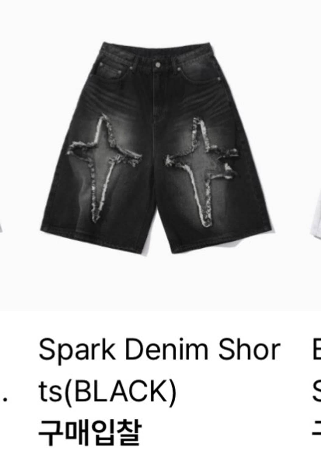 메인부스 버뮤다팬츠 상품이미지2