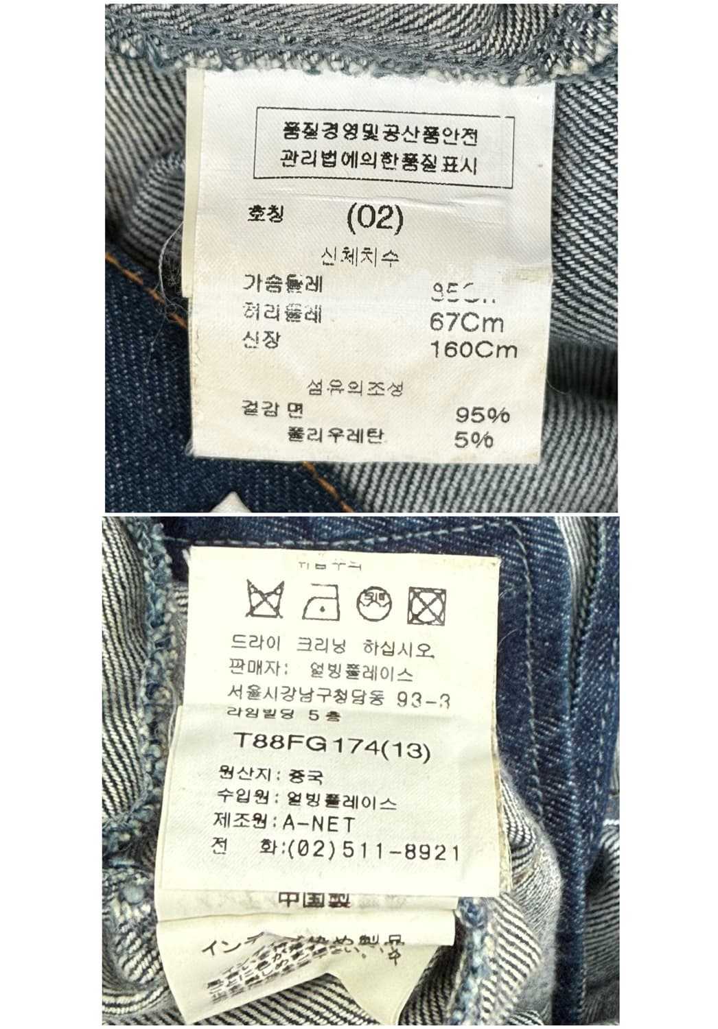 츠모리치사토 데님 스커트 27 상품이미지4