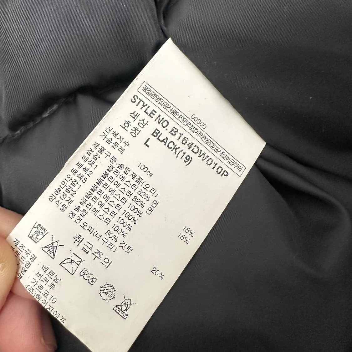 BUCKAROO 버커루 덕다운 후드 패딩 점퍼 L 상품이미지9