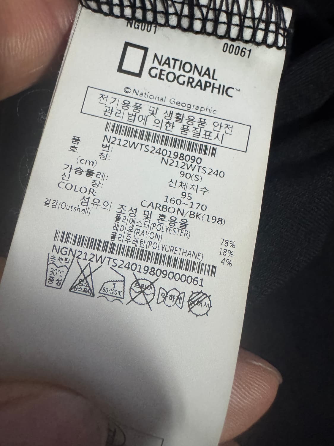 여성 내셔널지오그래픽 기능성 반팔 티셔츠 S 블랙 상품이미지5