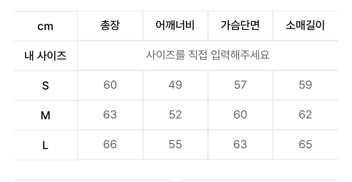 선데이후르츠마켓 블루종 M 상품이미지4