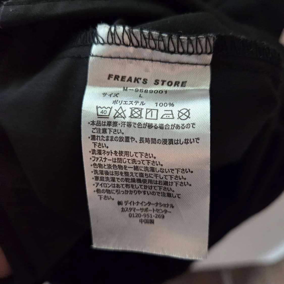 [Freak's Store] 프릭스스토어 유틸리티 베스트 상품이미지6