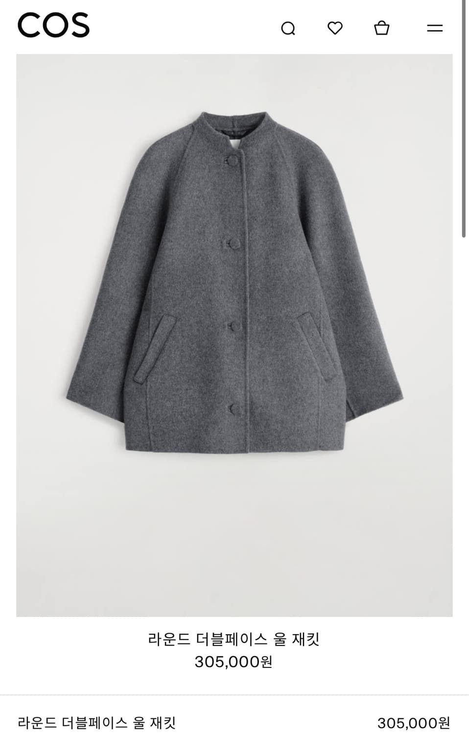 COS 라운드 더블페이스 울 재킷 상품이미지1