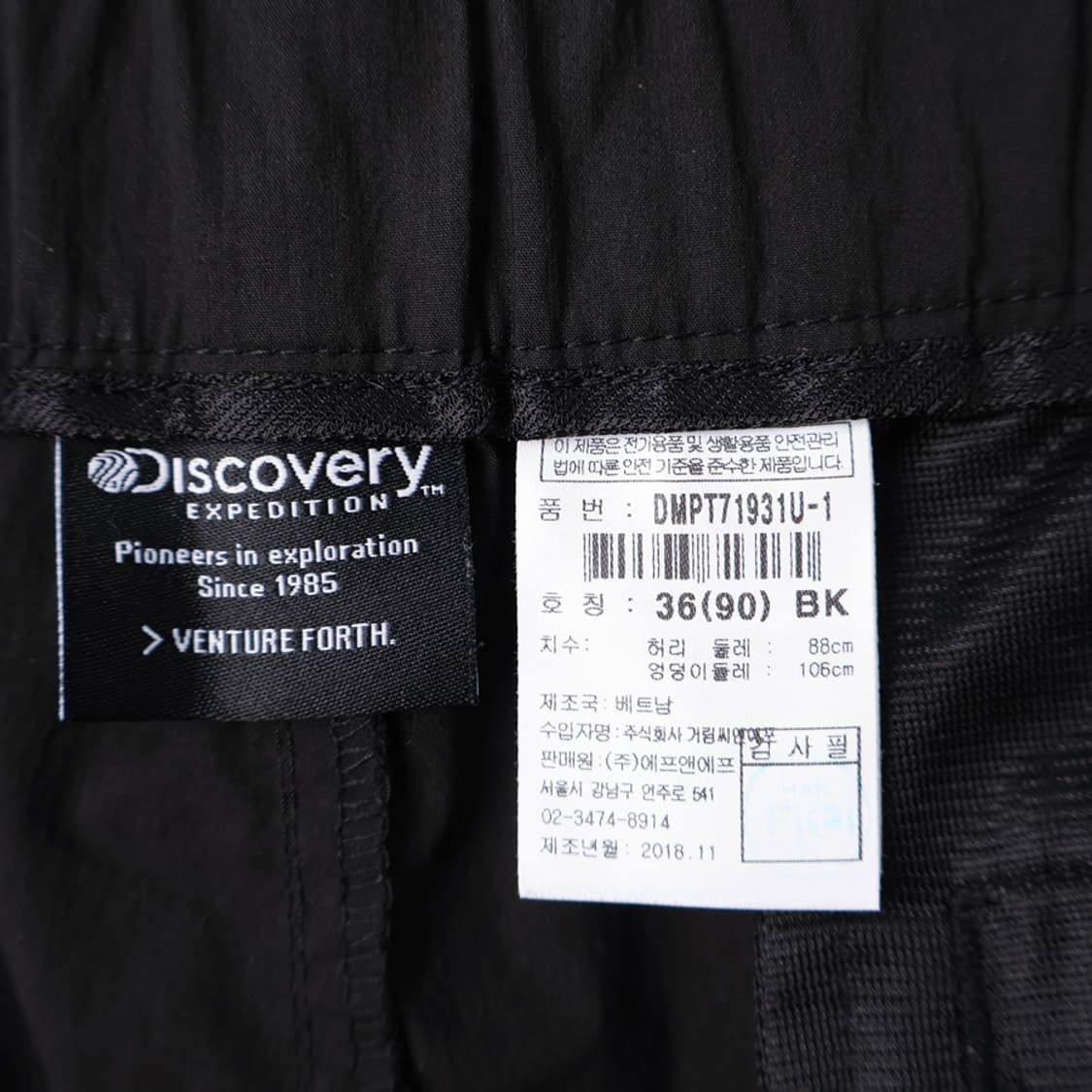 35/디스커버리 코튼스판 경량 슬림팬츠 상품이미지6