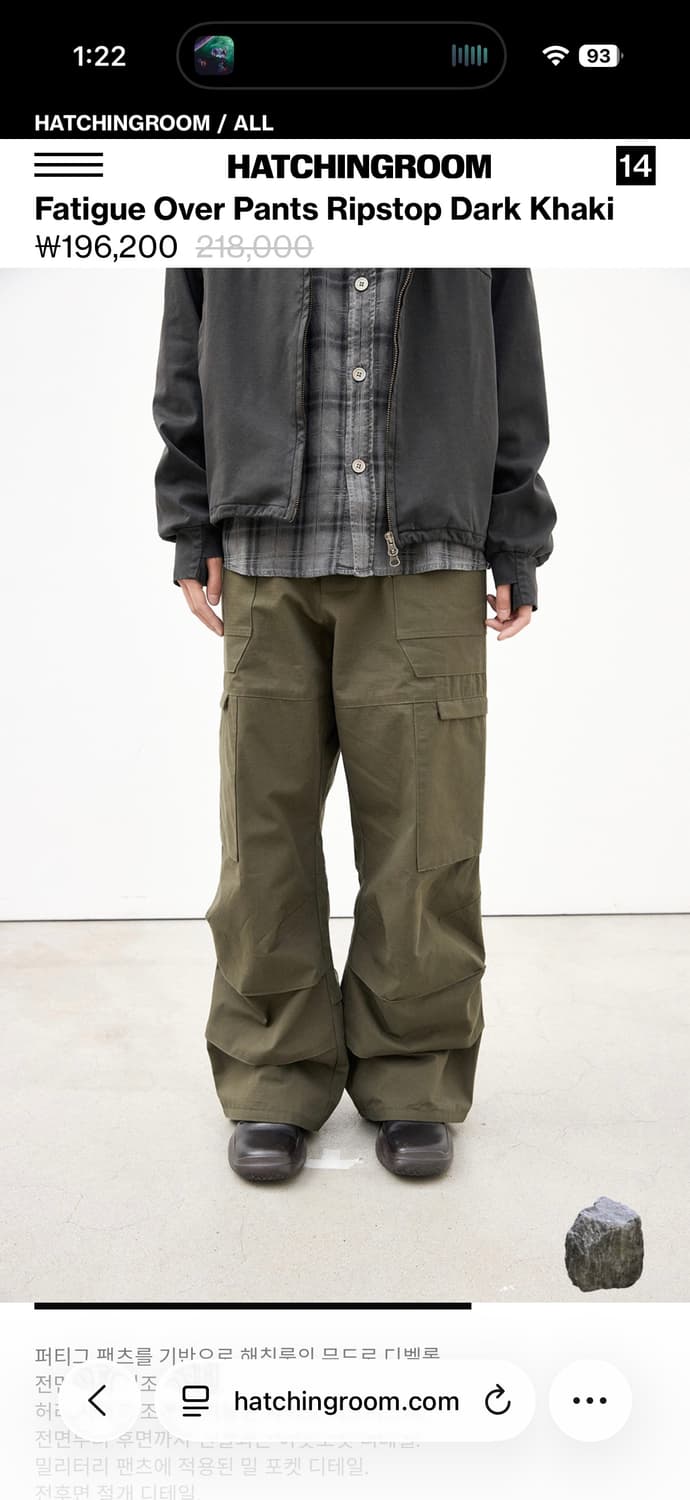 해칭룸 퍼티그 오버팬츠 다크 카키 3사이즈 판매합니다. 상품이미지3