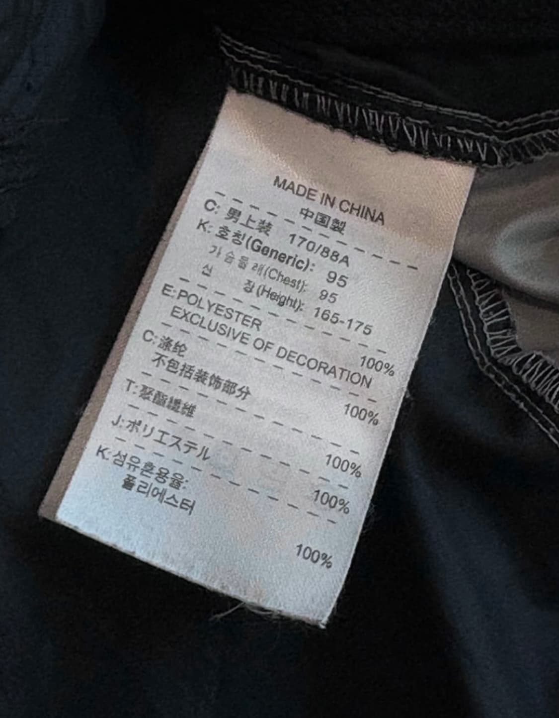Nike 나이키 빈티지 바람막이 상품이미지4