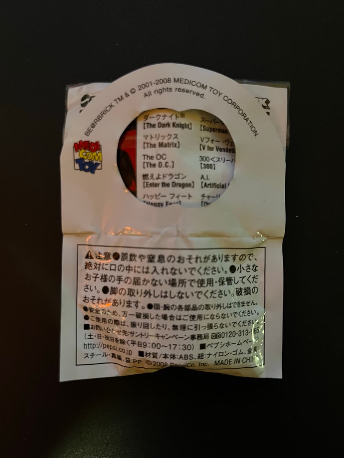 V for vendeta bearbrick 상품이미지2