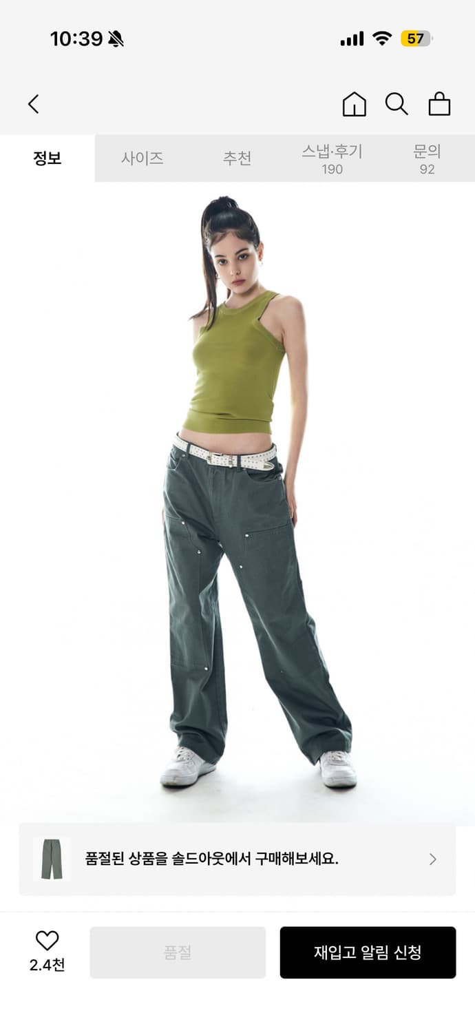 디스코드사운드 더블 니 카펜터 팬츠 [그레이] 상품이미지2