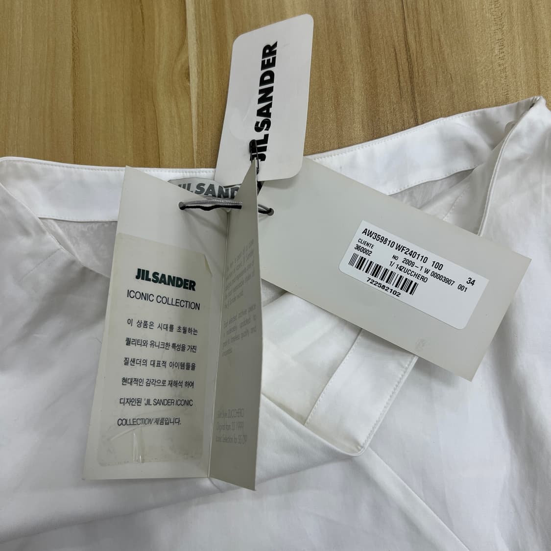 Jilsander 질샌더 화이트 코튼 미디 스커트 34 상품이미지8