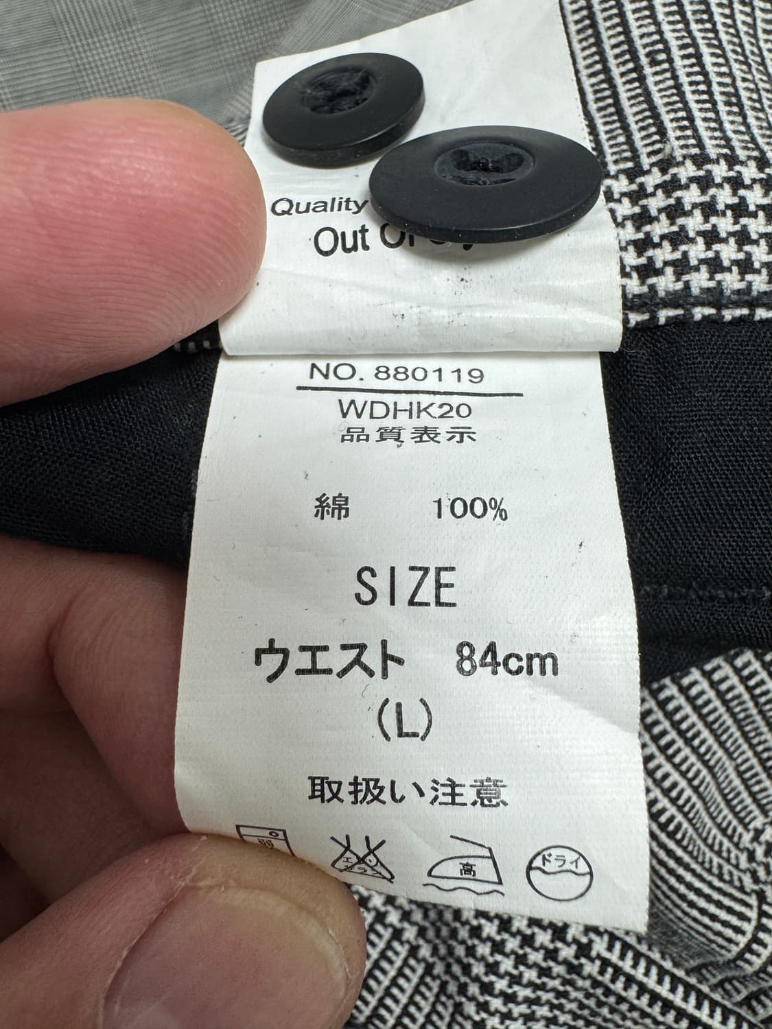 [신품급] 일본 정글스톰 하운드투쓰 체크 코튼 100% 팬츠 / 84 ( 상품이미지6