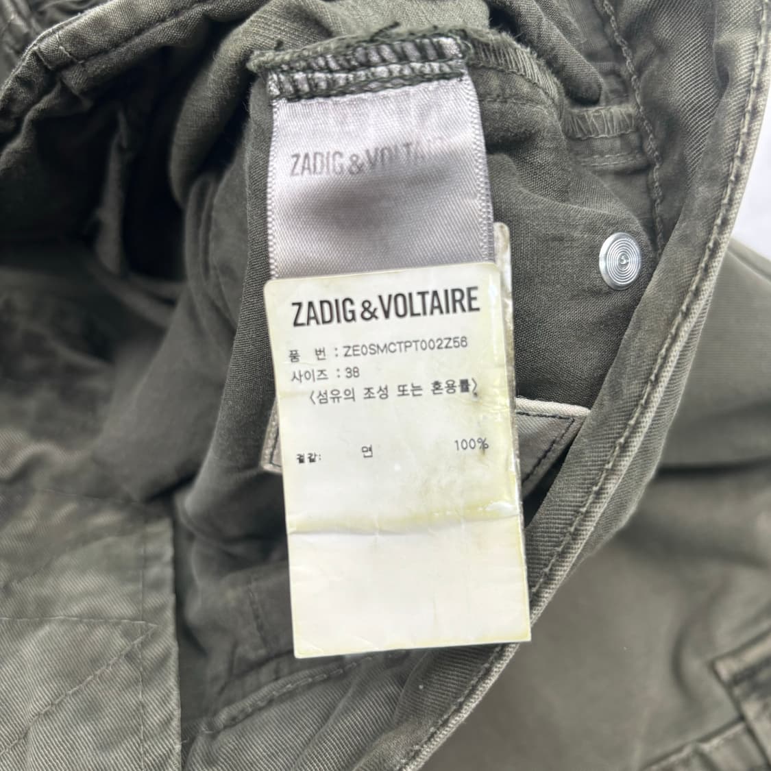 쟈딕앤볼테르 카키 카고 팬츠 32 inch 상품이미지7