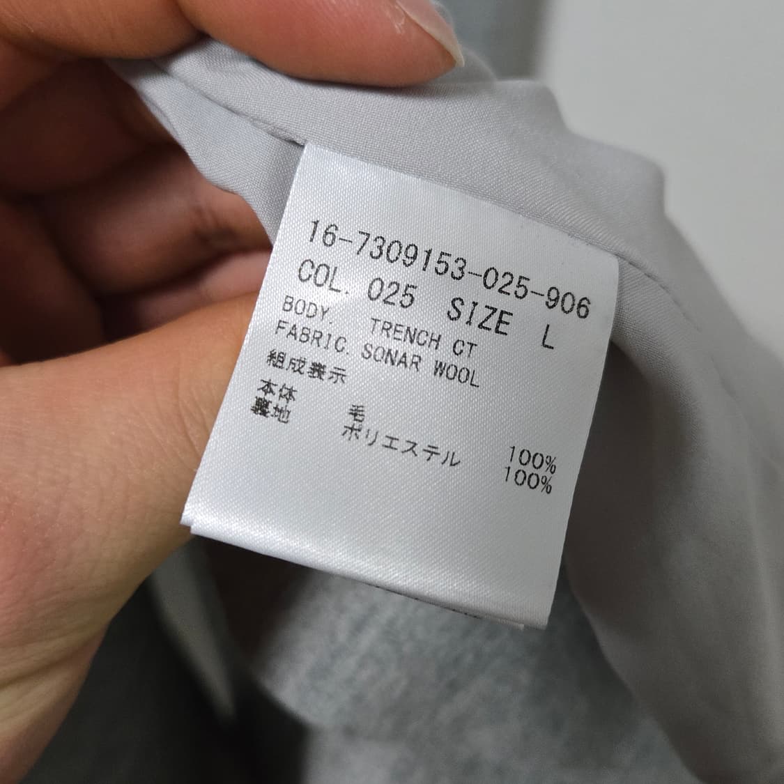 헬무트랭 울 코트 /여성 코트/ 여자 코트 상품이미지3