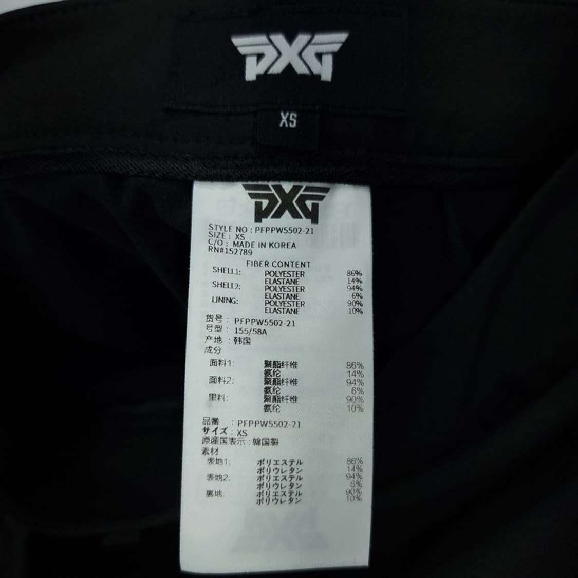[PXG] 빅로고 골프 미니스커트 M19045 상품이미지6