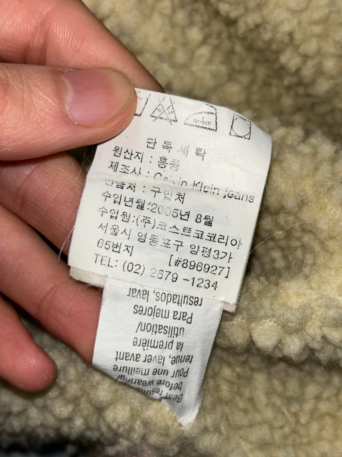 캘빈클라인 민트 셰르파 자켓  상품이미지10