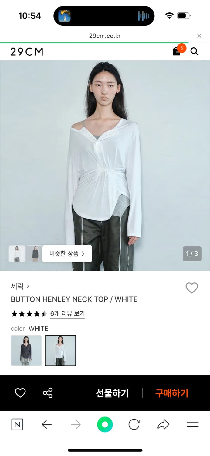 세릭 버튼 헨리넥 탑 상품이미지1