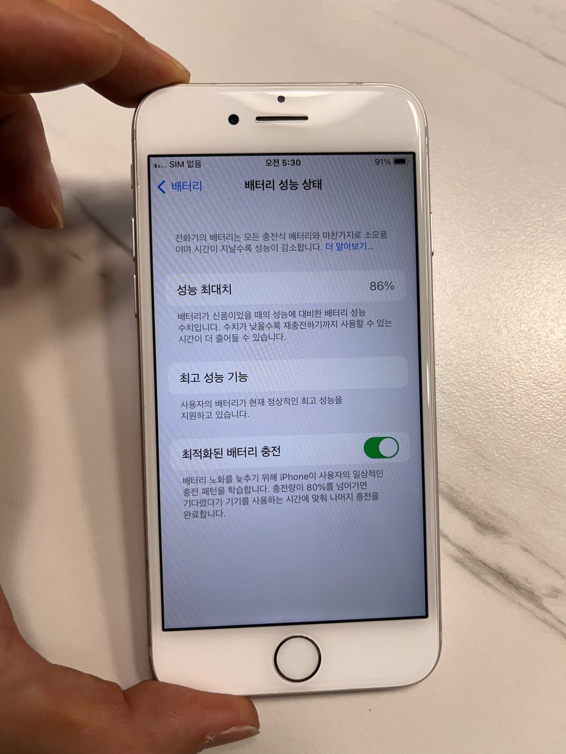 아이폰7실버 128GB 상품이미지4