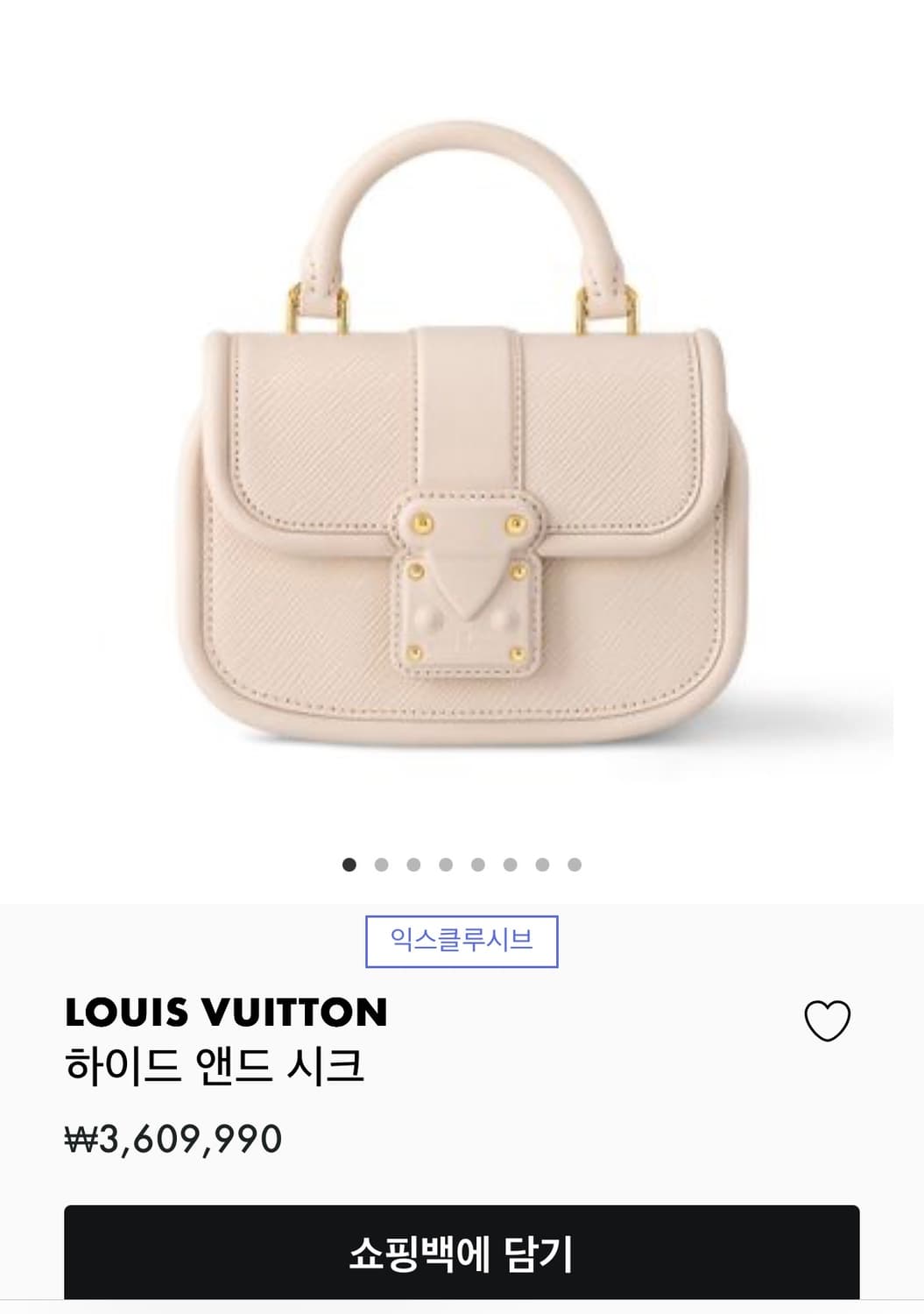 루이비통 하이드 앤 시크 상품이미지7
