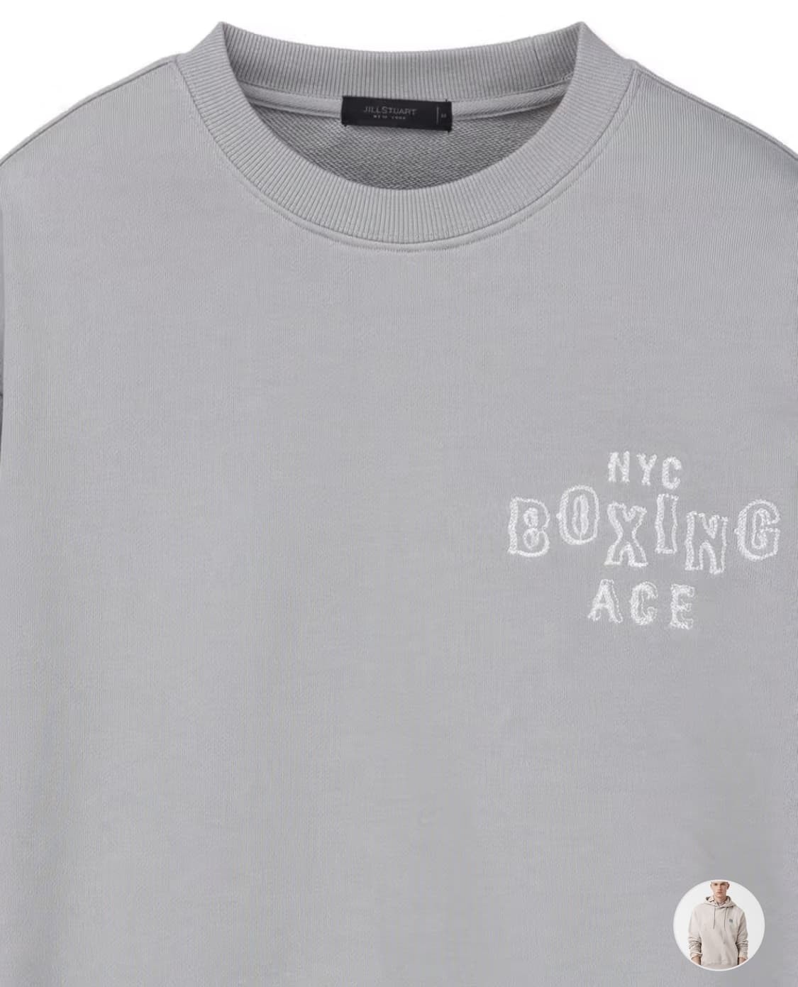 질스튜어트뉴욕 그레이 레터링 자수 스웻셔츠(맨투맨) L 상품이미지2