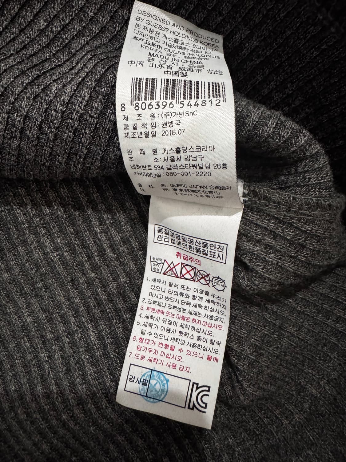 게스 브이넥 지퍼티 상품이미지7