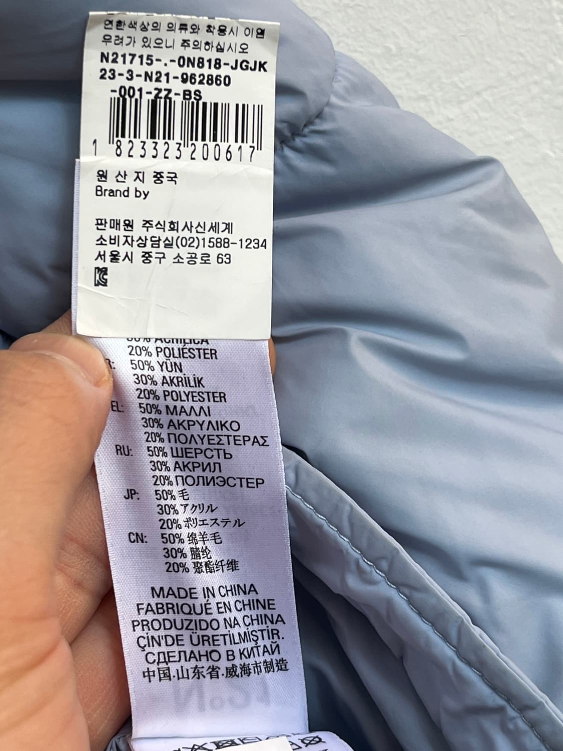 N21 키즈 블루 니트 패널 푸퍼 재킷 12 상품이미지5