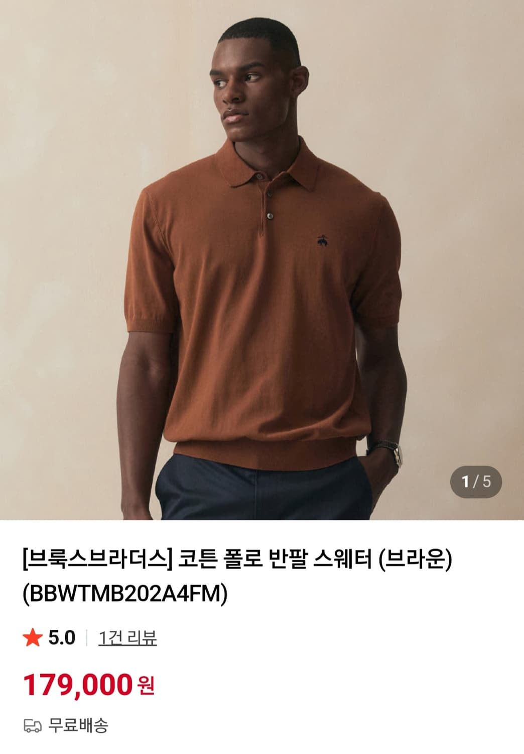 브룩스브라더스 코튼 폴로 반팔 스웨터 s(95) 상품이미지2