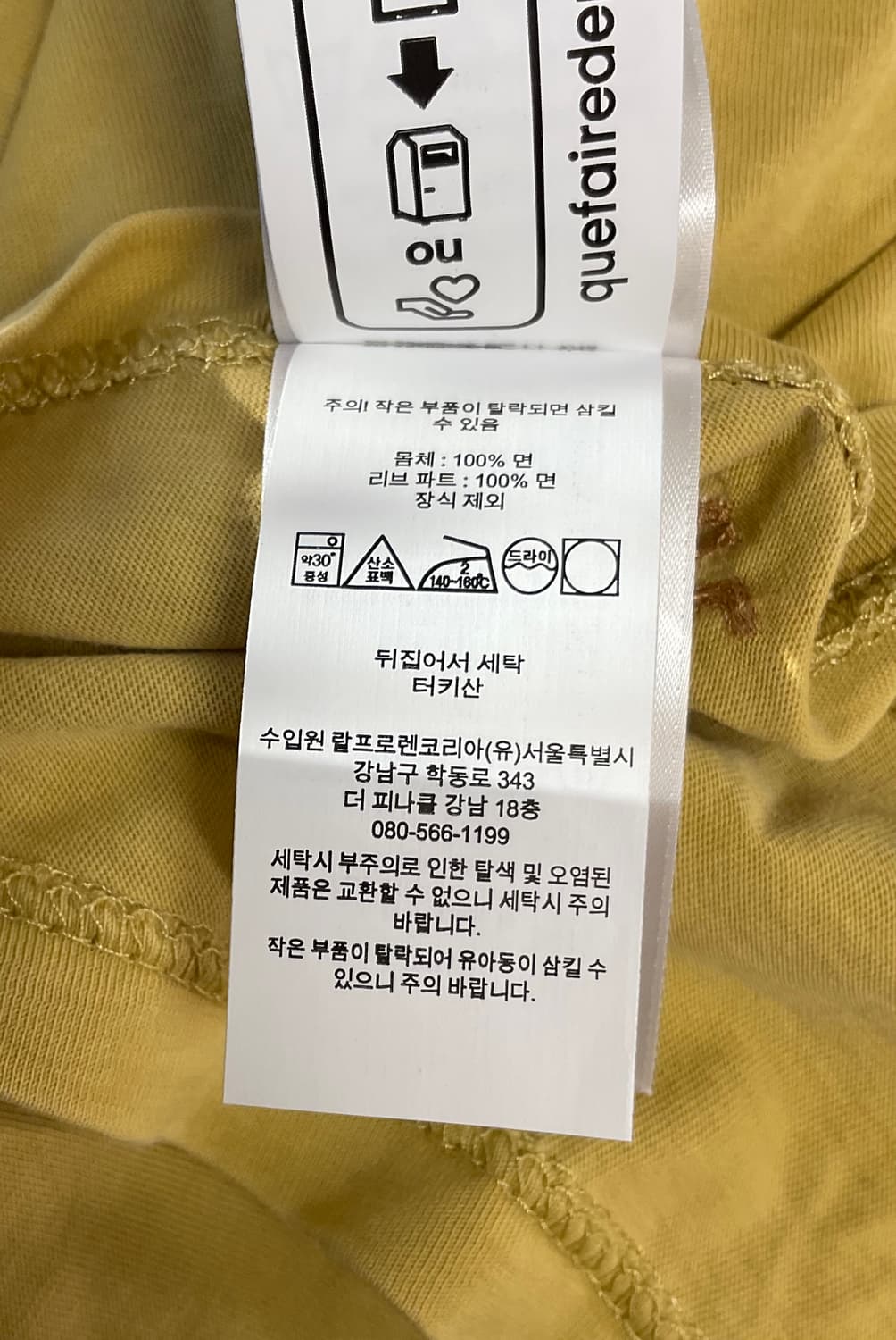 RRL 더블알엘 가먼트다이 포켓 티셔츠 엘로우 XXL 상품이미지4
