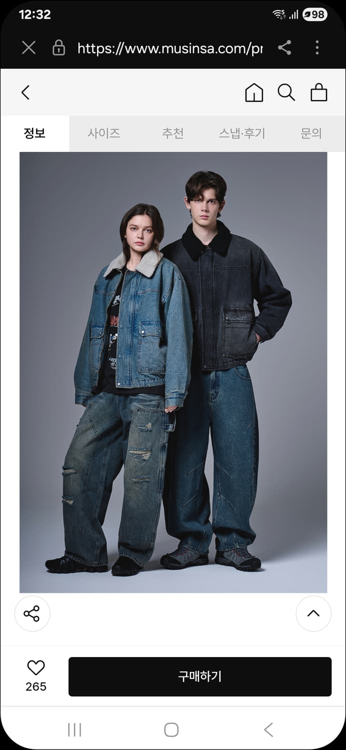 올어바웃뉴 쉐르파 탈부착 누빔 청자켓 패딩 데님 상품이미지3