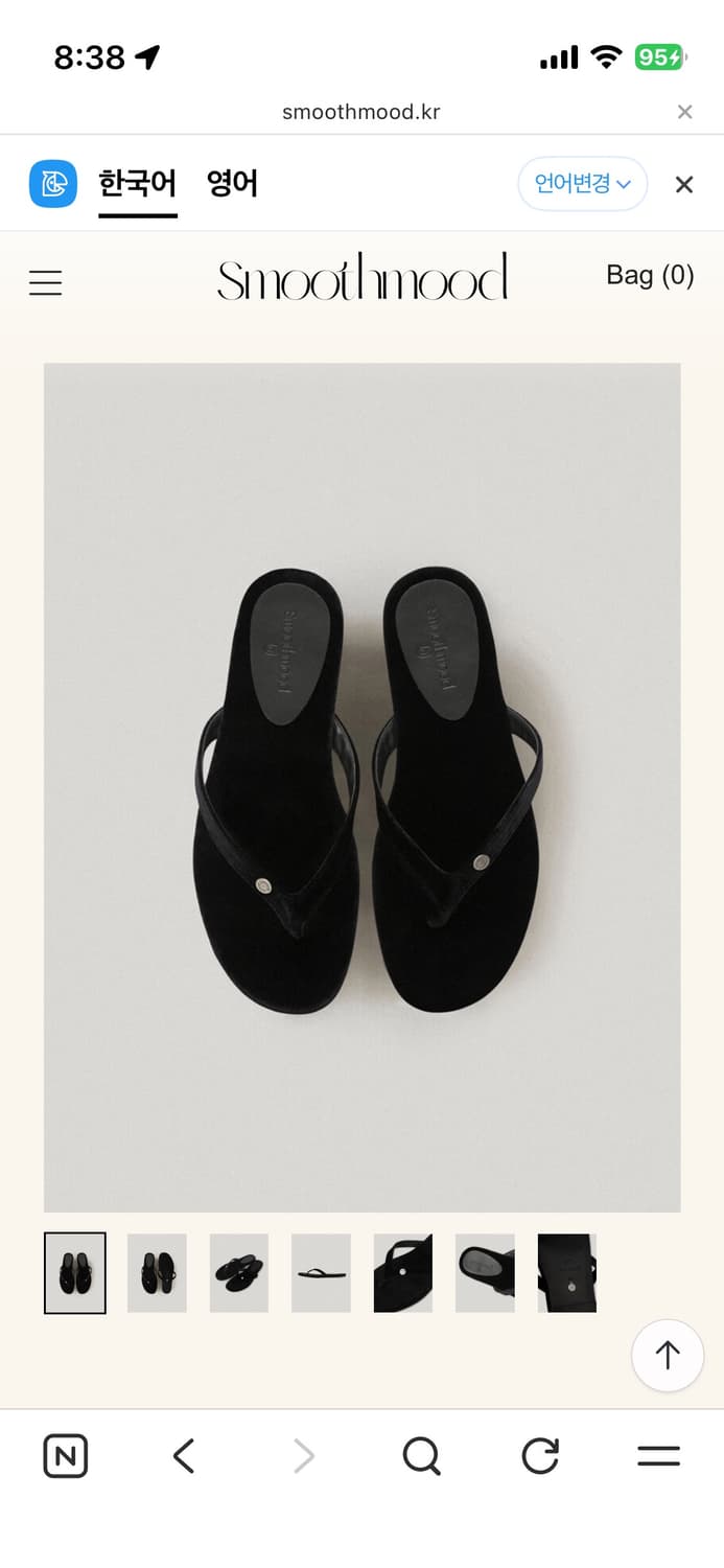 스무드무드 벨벳 플리플랍 쪼리 상품이미지1