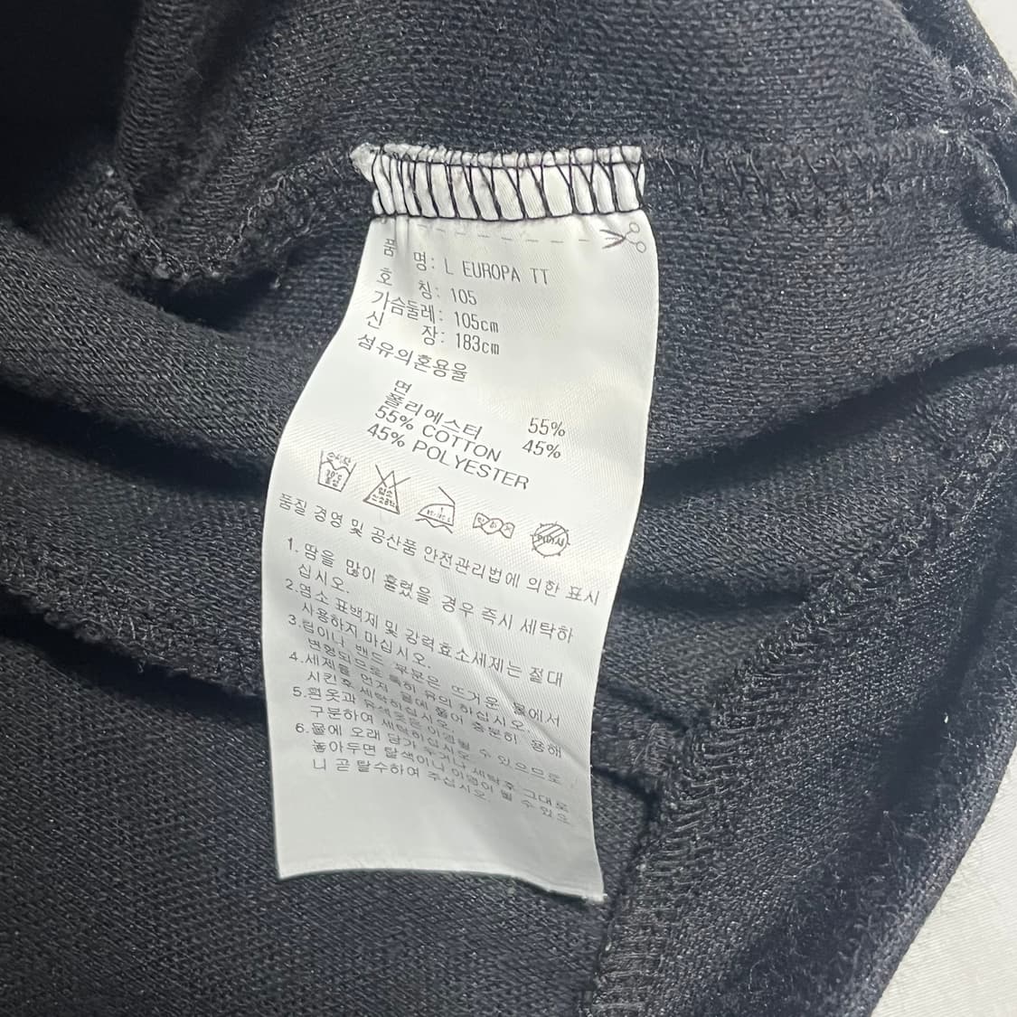 XL 아디다스 유로파 블랙 트랙탑 상품이미지4