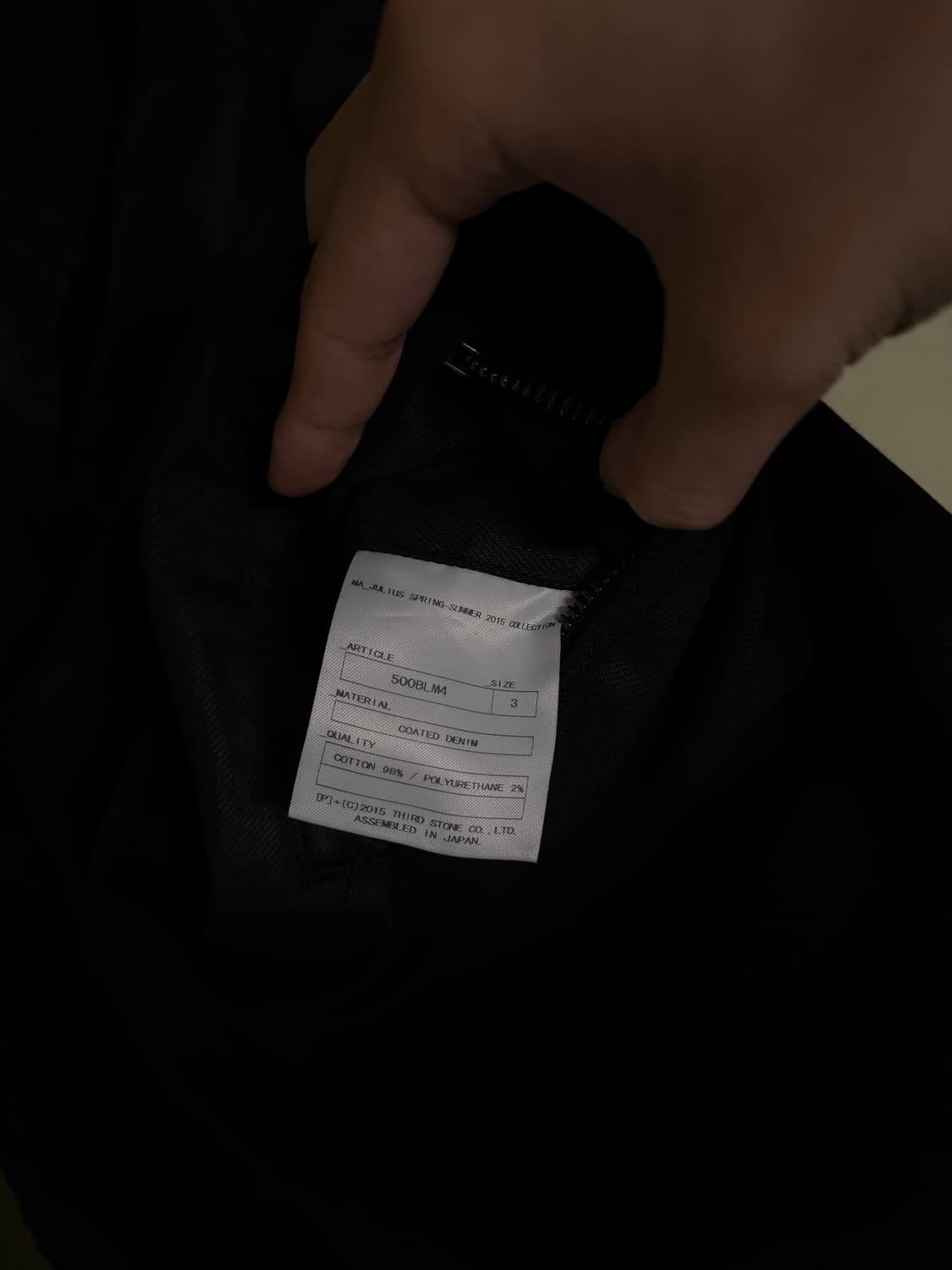 [3]MA_Julius wax coated denim jacket 상품이미지4