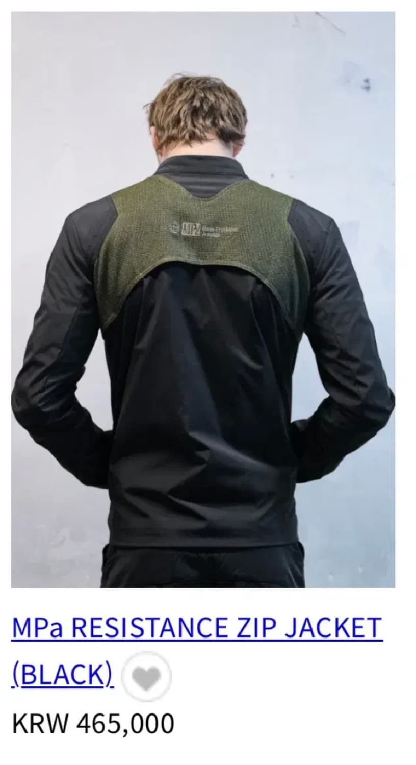 플라스틱프로덕트 MPa 레지스탕스 집 자켓 m 상품이미지1