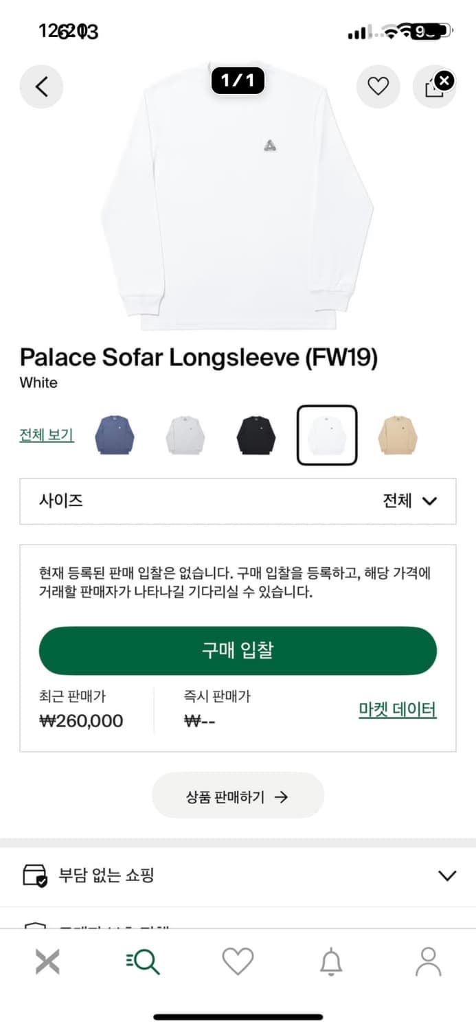 팔라스 sofar 롱슬리브 상품이미지9