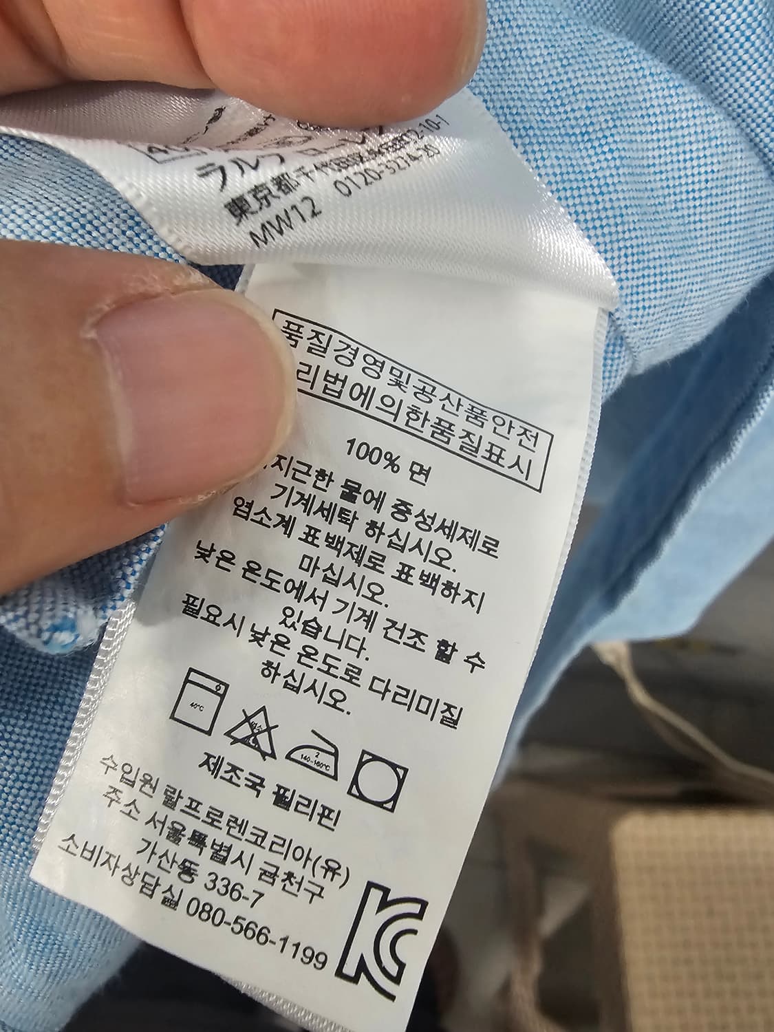 폴로 랄프로렌 반팔 셔츠 상품이미지6
