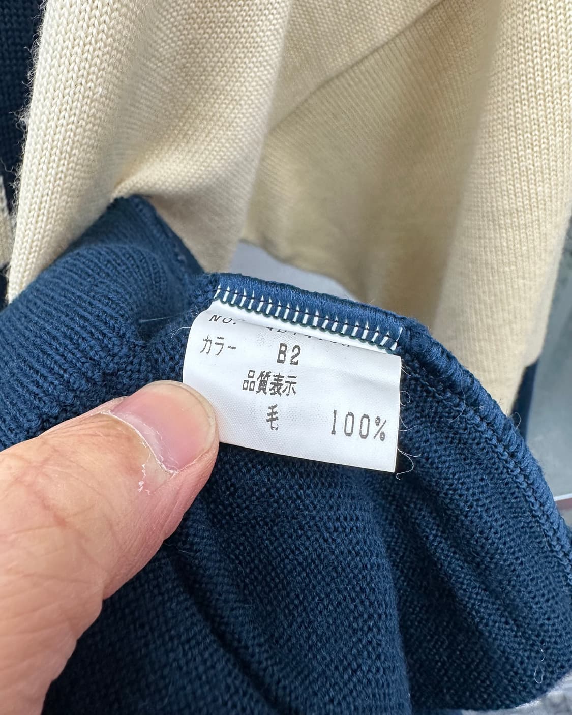 (105)90'S 크리스챤디올 니트-M1553 상품이미지3