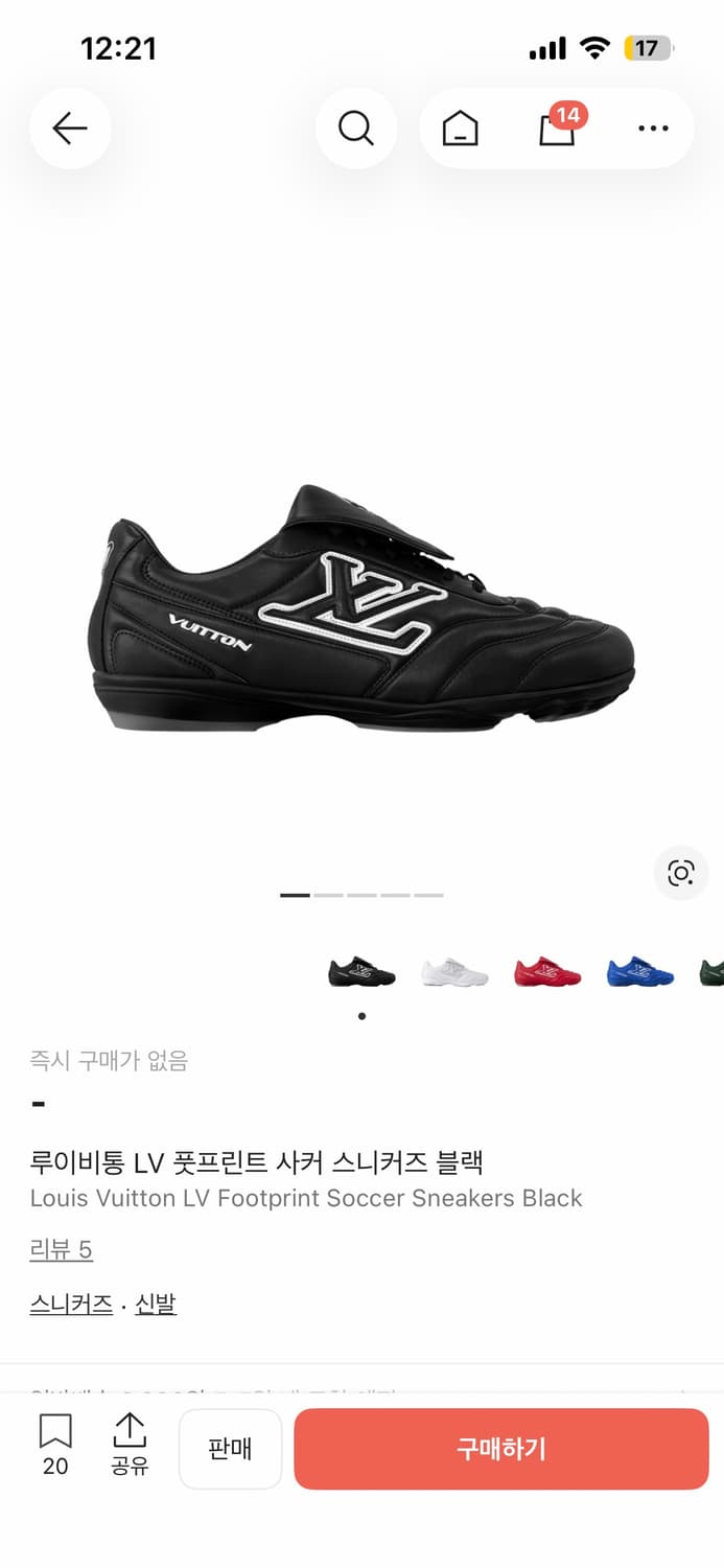 루이비통 싸커 스니커즈 상품이미지2