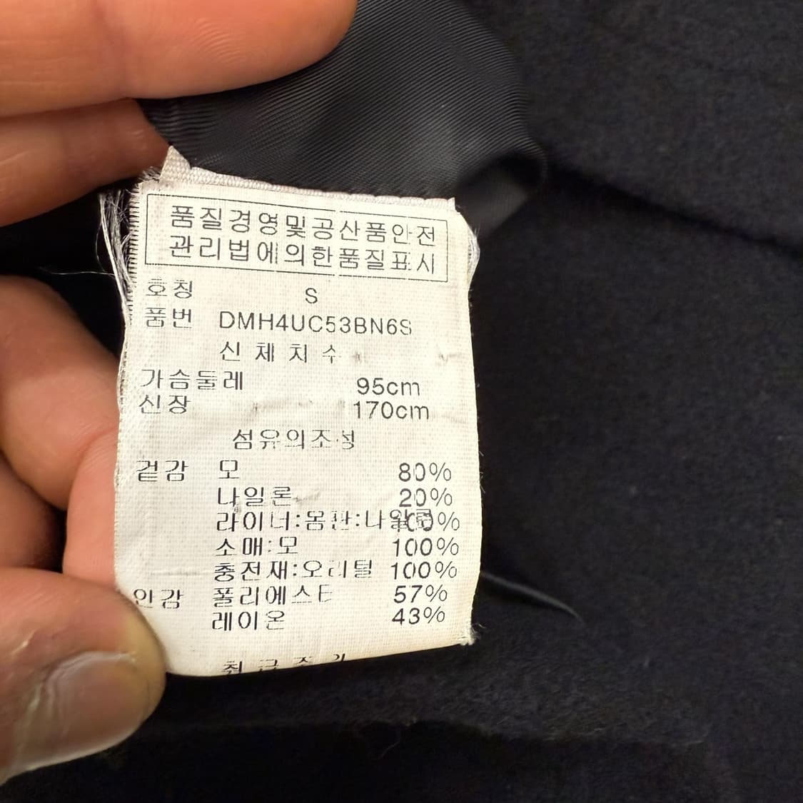 Dkny 멀티포켓 후드 코트 r1970 상품이미지8