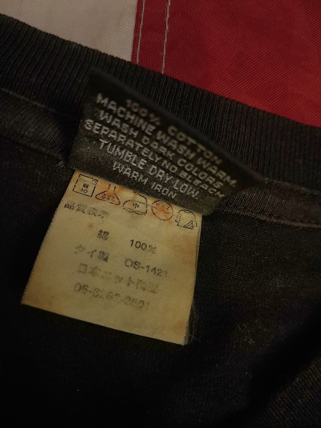 오리지날 IMPORT GEAR 드래곤 롱슬라브 상품이미지4